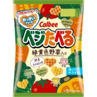 「カルビー」　ベジたべるあっさりサラダ味　５０ｇ　12個セット　 | 薬のファインズファルマプラス