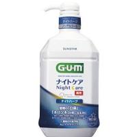 「サンスター」 ガム・ナイトケアリンス ナイトハーブタイプ 900mL (医薬部外品) 「日用品」 | 薬のファインズファルマプラス