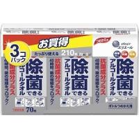 「大王製紙」 エリエール 除菌できるアルコールタオル 抗菌成分プラス つめかえ用 70枚入×3個パック  「日用品」 | 薬のファインズファルマプラス