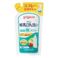 「ピジョン」　哺乳びん洗いかんたん泡スプレー　つめかえ用　250ml | 薬のファインズファルマプラス