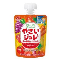 「森永乳業」　やさいジュレ赤い野菜　　　70ｇ | 薬のファインズファルマプラス