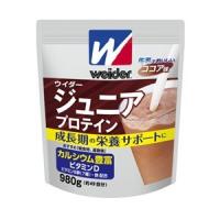 「森永製菓」 ウイダー ジュニアプロテイン ココア味 980g 「健康食品」 | 薬のファインズファルマプラス