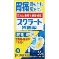 「ライオン」 スクラート胃腸薬 錠剤 36錠 「第2類医薬品」 | 薬のファインズファルマプラス