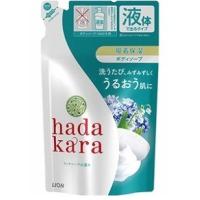 「ライオン」 hadakara(ハダカラ)ボディソープ リッチソープの香り 本体 500mL 「日用品」 | 薬のファインズファルマプラス