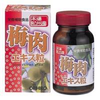 「オリヒロ」 梅肉エキス粒 90g (約360粒) (栄養補助食品) 「健康食品」 | 薬のファインズファルマプラス