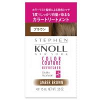 「コーセー」　スティーブンノル カラークチュール カラートリートメント 003 ブラウン 15g　15g | 薬のファインズファルマプラス