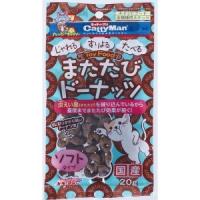 「ドギーマン」 キャティーマン またたびドーナッツ ソフトタイプ 20g 「日用品」 | 薬のファインズファルマプラス