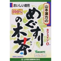 「山本漢方」 めぐすりの木茶100％ 3g×10包 「健康食品」 | 薬のファインズファルマプラス