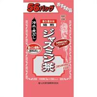 「山本漢方」 ジャスミン茶 3g×56包「健康食品」 | 薬のファインズファルマプラス