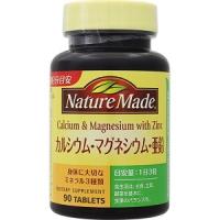 「大塚製薬」 ネイチャーメイド カルシウム・マグネシウム・亜鉛 90粒 (栄養機能食品) 「健康食品」 | 薬のファインズファルマプラス