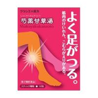 「クラシエ」 「クラシエ」漢方 芍薬甘草湯エキス顆粒 12包 「第2類医薬品」 | 薬のファインズファルマプラス