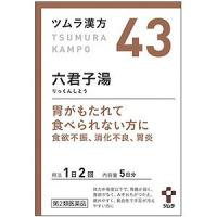 「ツムラ」 六君子湯エキス顆粒 10包 「第2類医薬品」 | 薬のファインズファルマプラス