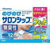 「久光製薬」 のびのびサロンシップFα (フィット無臭性) ハーフ 12枚入 「第3類医薬品」 | 薬のファインズファルマプラス