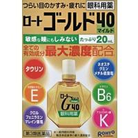 「ロート製薬」 ロート ゴールド40 マイルド 20mL 「第3類医薬品」 | 薬のファインズファルマプラス