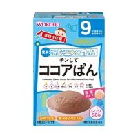 「アサヒ」 和光堂 手作り応援 チンしてココアぱん 20g×4包入  「フード・飲料」 | 薬のファインズファルマプラス