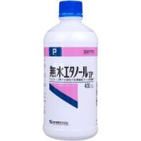 「健栄製薬」　無水エタノールIP　400ｍｌ | 薬のファインズファルマプラス