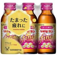 「大正製薬」 リポビタンファインハイパー 3本 100X3 「指定医薬部外品」 | 薬のファインズファルマプラス