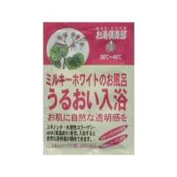 「五洲薬品」 お湯倶楽部 うるおい入浴 25g 「日用品」 | 薬のファインズファルマプラス