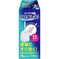 「ムネ製薬」　コトブキ浣腸ひとおし 30g×2【第2類医薬品】 | 薬のファインズファルマプラス