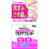 「興和」　ケラチナミンコーワクロザラエイド　６０Ｇ【指定第3類医薬品】 | 薬のファインズファルマプラス