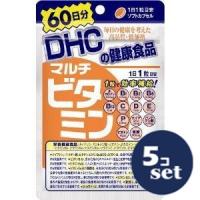 「セット販売」「ディーエイチシー」ＤＨＣ　マルチビタミン　６０日分　60粒　5個セット | くすりのエビス