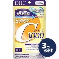 「セット販売」「ディーエイチシー」ＤＨＣ　持続型ビタミンC　６０日分　240粒　3個セット | くすりのエビス