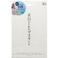 「ジャパンギャルズ」 ホワイトエッセンスマスク 30枚入 「化粧品」 | くすりのエビス