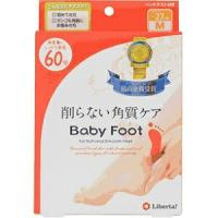 「リベルタ」 ベビーフット イージーパック DP 60分タイプ Mサイズ(〜27cm) 1足分 「日用品」 | くすりのエビス