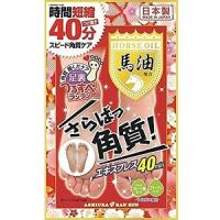 「ＭＹＭ」 足裏ランラン エキスプレス 馬油配合 30ml×2枚入 (足裏用パック) 「化粧品」 | くすりのエビス