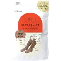 「岡本」　靴下サプリ　まるでこたつソックス　シナモン　23cmー25cm　 | くすりのエビス