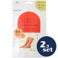 「セット販売」「岡本」靴下サプリ　まるでこたつソックス　サンタンオレンジ　23-25cm　2個セット | くすりのエビス