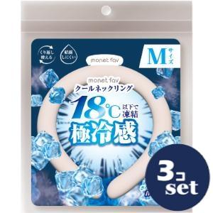 クールリング 18℃のおすすめ人気ランキングTOP100 - Yahoo!ショッピング