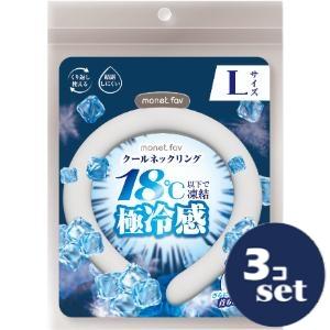 【新品】　クールリング　ブルー　Ｓサイズ　５０セット　単価８００円／個 クールリング 18℃のおすすめ人気ランキングTOP100 - Yahoo!ショッピング