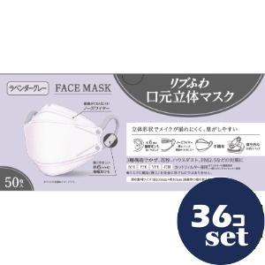 リブふわ口元立体マスクの商品一覧 通販 - Yahoo!ショッピング