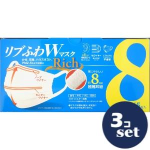 リブふわマスク 65枚の商品一覧 通販 - Yahoo!ショッピング