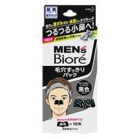 「花王」 メンズビオレ 毛穴すっきりパック 黒色タイプ 鼻用 10枚入 「化粧品」 | くすりのエビス