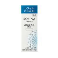 「花王ソフィーナ」ソフィーナボーテ　高保湿乳液美白　60g　(とてもしっとり)　詰め替え | くすりのエビス