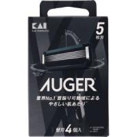 「貝印」AUGER 替刃 4個「化粧品」 | くすりのエビス