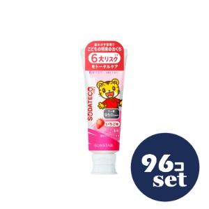 しまじろう（歯磨き粉）｜オーラルケア | ダイエット、健康 のおすすめ