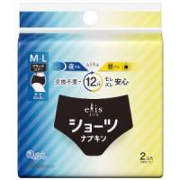 「大王製紙」　エリスショーツ　Ｍ−Ｌ　昼・夜　長時間用　ブラックカラー　2枚 | くすりのエビス