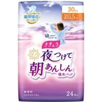 「大王製紙」　ナチュラ夜つけて朝あんしん　吸水パッド　２０．５ｃｍ３０ｃｃ　24枚 | くすりのエビス