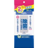 「大王製紙」エリエール 除菌できるアルコールタオル携帯用(32枚入*2パック)「日用品」 | くすりのエビス