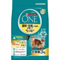 「ネスレ日本」　ピュリナワンキャット避妊・去勢した猫の体重ケアチキン　3kg | くすりのエビス