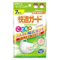 「白元アース」 快適ガード さわやかマスク こども用 7枚入 「衛生用品」 | くすりのエビス