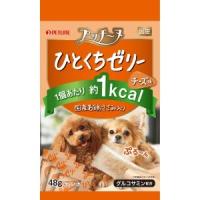 「ペットライン」 プッチーヌ ひとくちゼリー 国産若鶏ささみ入り チーズ味 48g 「日用品」 | くすりのエビス