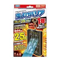 「フマキラー」 虫よけバリア ブラック 3Xパワー 玄関用 1年 1個 「日用品」 | くすりのエビス