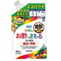 「フマキラー」　カダンお酢でまもるエコパウチ　850ｍｌ | くすりのエビス