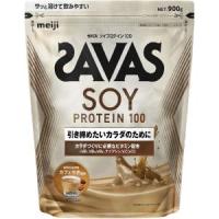 「明治」　ザバス ソイプロテイン100 カフェラテ風味　900g | くすりのエビス