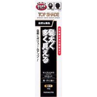 「柳屋本店」 トップシェード スピーディーヘアカバースプレー 自然な黒色 150g 「化粧品」 | くすりのエビス