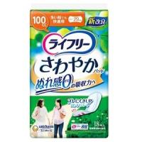 「ユニ・チャーム」 ライフリー レディ さわやかパッド 多い時でも快適用 100cc 29cm 18枚入 「衛生用品」 | くすりのエビス